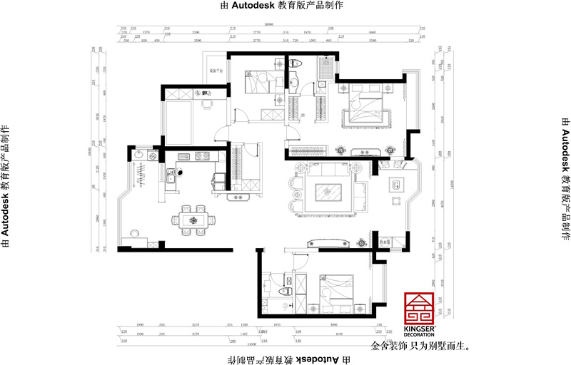 榮盛華府190平米簡約輕奢風(fēng)格戶型分析