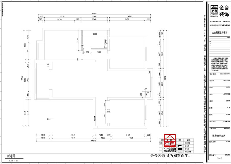 維多利亞118平現(xiàn)代風格戶型解析