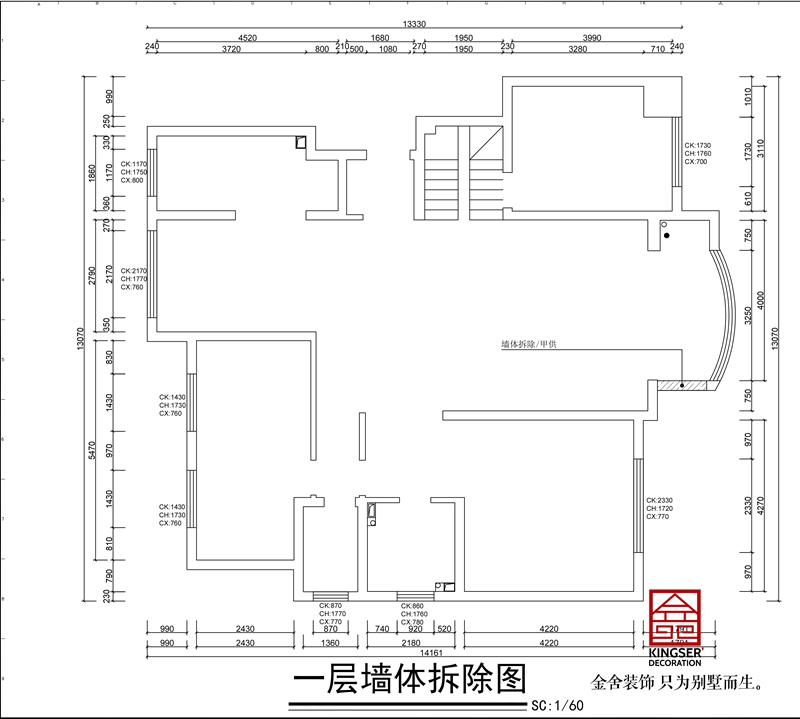 國(guó)賓壹號(hào)躍層戶型一層墻體拆除圖