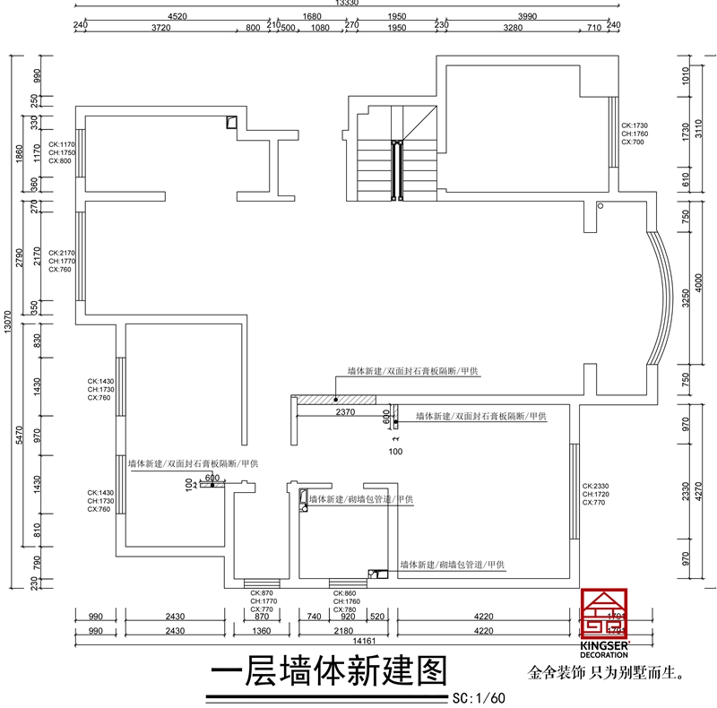 國(guó)賓壹號(hào)躍層戶型一層墻體新建圖