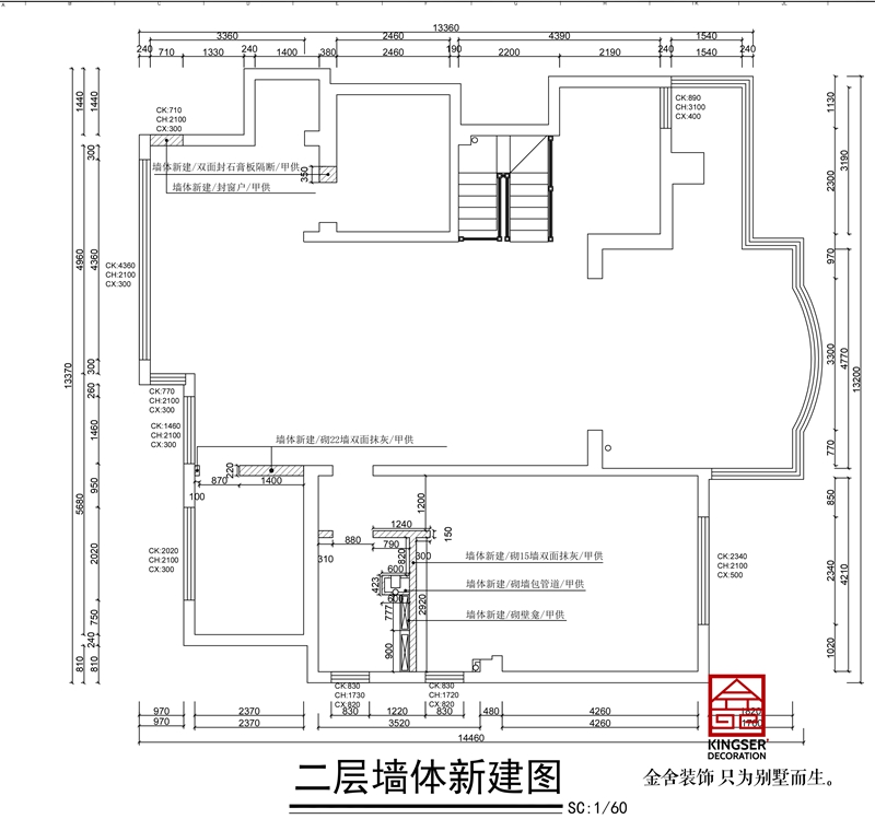 國(guó)賓壹號(hào)躍層戶型二層墻體新建圖