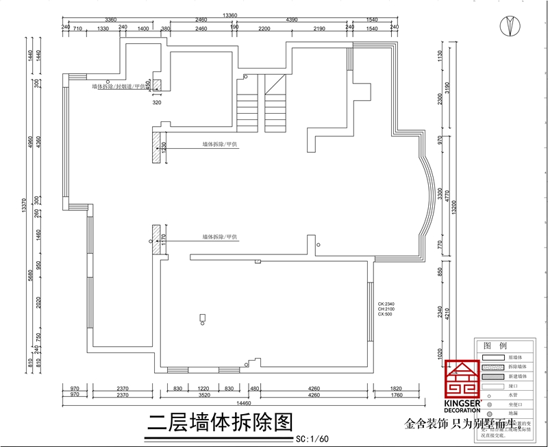 國(guó)賓壹號(hào)躍層戶型二層墻體拆除圖