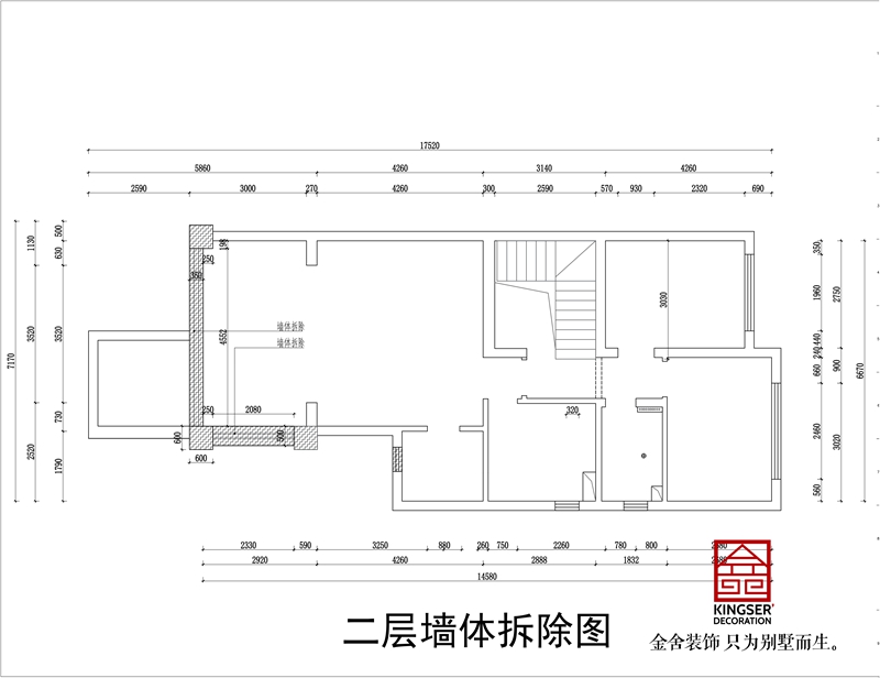 金碧天下334㎡別墅戶型二層墻體拆除圖