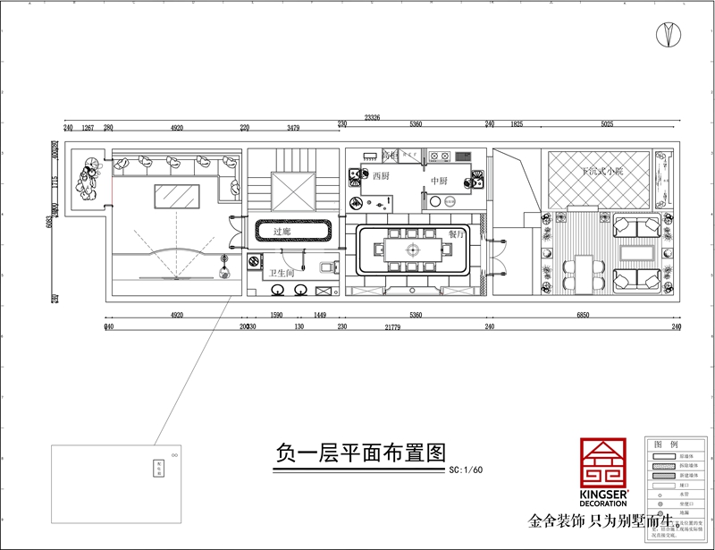 鑫界王府別墅戶型解析負(fù)一層平面布置圖