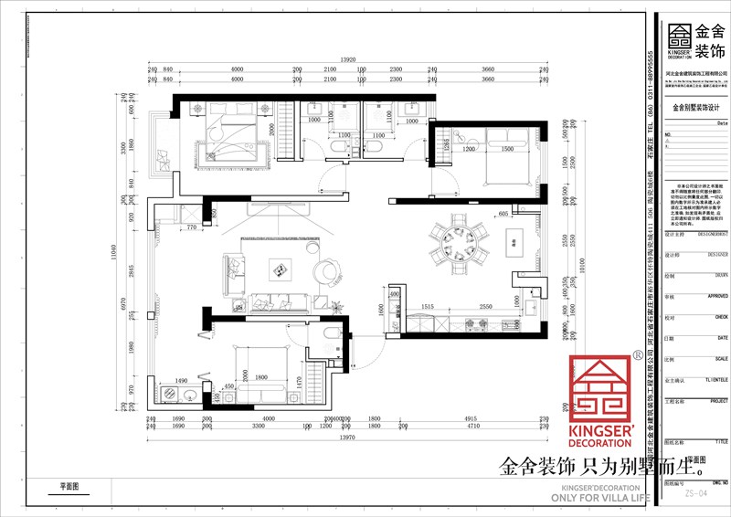 漢王府145平米三室兩廳戶型解析