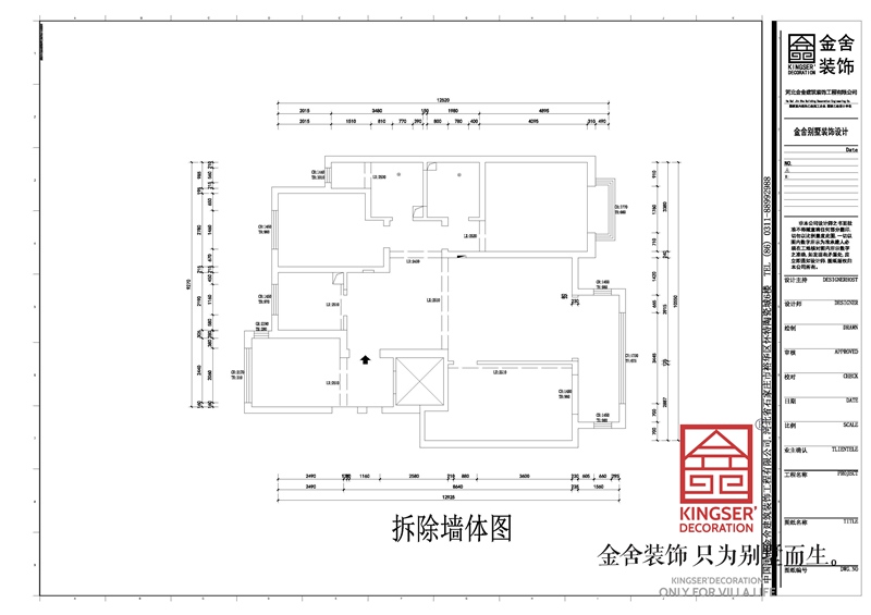 國仕山140平三居室戶型解析