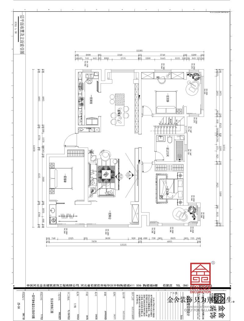 漢王府200平米躍層裝修戶型解析